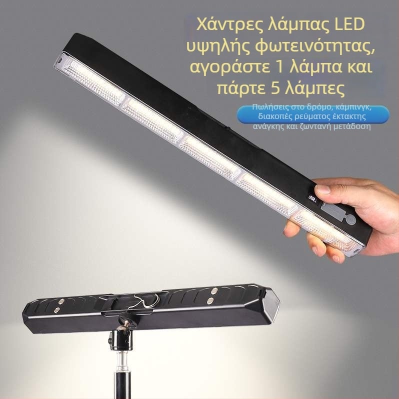 Φωτιστικό συμπληρωματικό για εξωτερική ζωντανή μετάδοση με κινητό τηλέφωνο, φορητός λαμπτήρας με απαλό φως