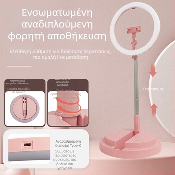 Συρόμενο επιτραπέζιο LED δαχτυλίδι – φωτιστικό πλήρωσης LED, RGB, 3 θερμοκρασίες χρώματος, 12V, 10–50W, μοντέλο CS12CLED-2