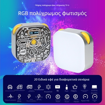 Μίνι RGB Φως Πλήρωσης, Χειροκίνητο με Μαγνητική Βάση, Μοντέλο TV-6RGB, 6W, 5V