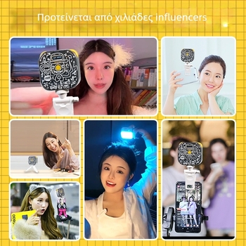 Μίνι RGB Φως Πλήρωσης, Χειροκίνητο με Μαγνητική Βάση, Μοντέλο TV-6RGB, 6W, 5V