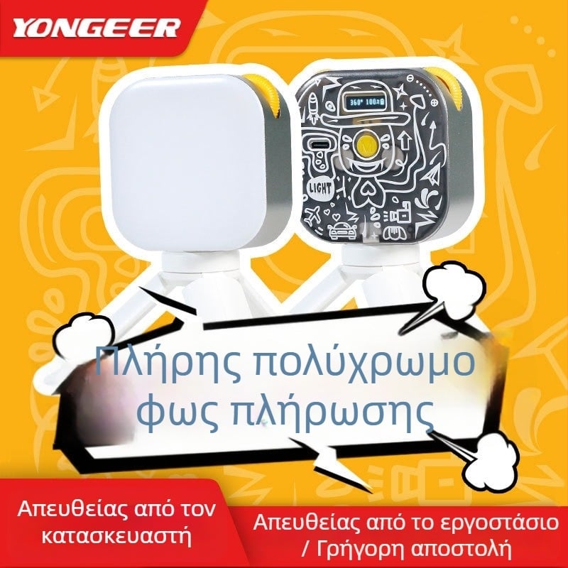 Μίνι RGB Φως Πλήρωσης, Χειροκίνητο με Μαγνητική Βάση, Μοντέλο TV-6RGB, 6W, 5V