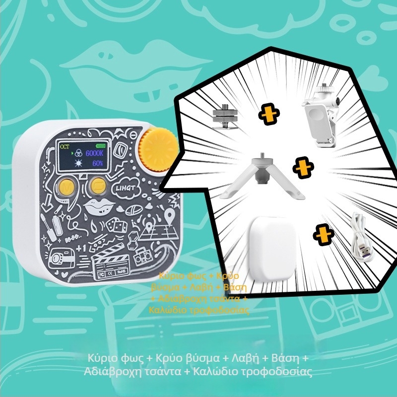 Μίνι RGB Φως Πλήρωσης, Χειροκίνητο με Μαγνητική Βάση, Μοντέλο TV-6RGB, 6W, 5V