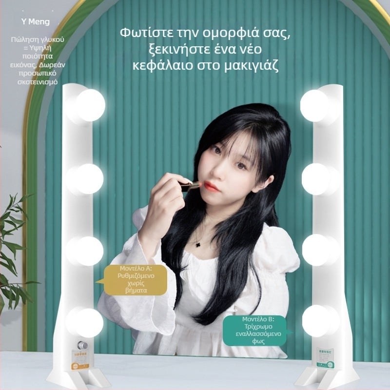 Γραφείου LED φως πλήρωσης με τέσσερις σειρές LED — φωτισμός προσώπου, απαλό φως (28W, 110–220V, βολικό)