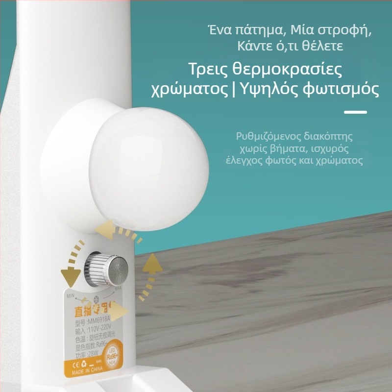 Γραφείου LED φως πλήρωσης με τέσσερις σειρές LED — φωτισμός προσώπου, απαλό φως (28W, 110–220V, βολικό)