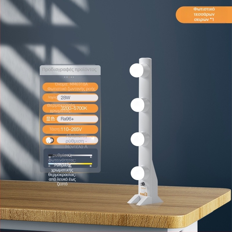 Γραφείου LED φως πλήρωσης με τέσσερις σειρές LED — φωτισμός προσώπου, απαλό φως (28W, 110–220V, βολικό)