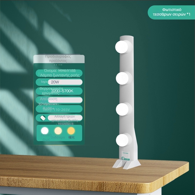Γραφείου LED φως πλήρωσης με τέσσερις σειρές LED — φωτισμός προσώπου, απαλό φως (28W, 110–220V, βολικό)