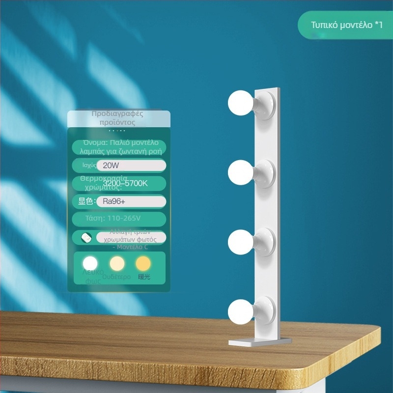 Γραφείου LED φως πλήρωσης με τέσσερις σειρές LED — φωτισμός προσώπου, απαλό φως (28W, 110–220V, βολικό)