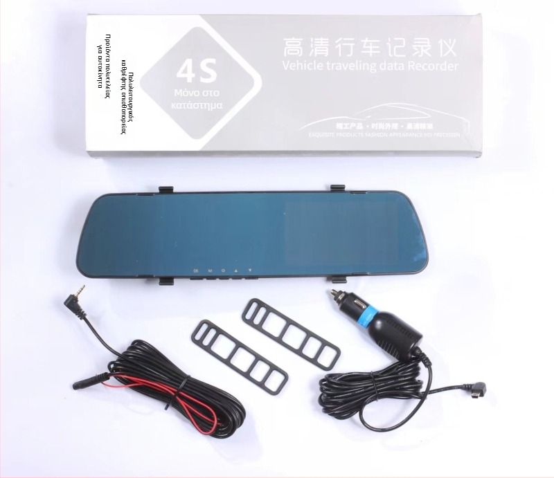 Κάμερα οδήγησης με διπλό φακό εμπρός-πίσω ενσωματωμένη σε καθρέφτη οπισθοπορείας, HD 720p, 120° ευρυγώνιος, οθόνη αφής, συνεχής εγγραφή