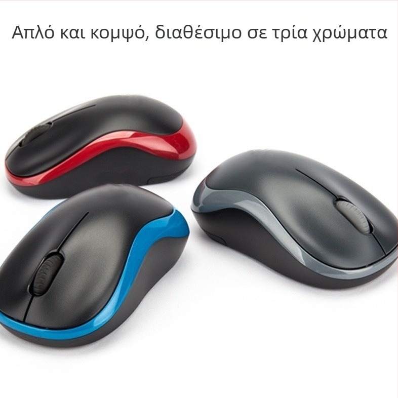 Ασύρματο ποντίκι M185, εργονομικό, 1600 DPI, USB 2,4 GHz, 3 πλήκτρα