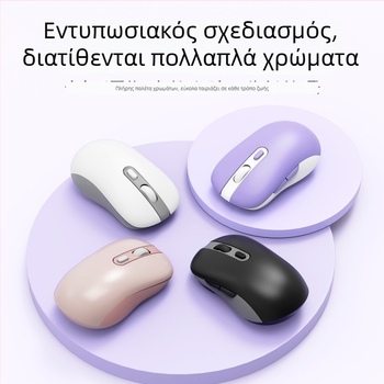 Ασύρματο ποντίκι C4025, 6 πλήκτρα, Plug and Play, εργονομικό, συμβατό με υπολογιστή, κινητό και tablet
