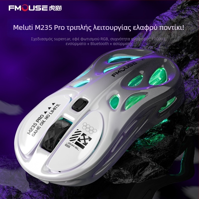 Tiger Cat M235Por Ποντίκι Gaming – ελαφρύ, τρία διαφορετικά είδη σύνδεσης (Bluetooth, 2,4 GHz, ενσύρματο), RGB φωτισμός, 4800 DPI, 8 πλήκτρα