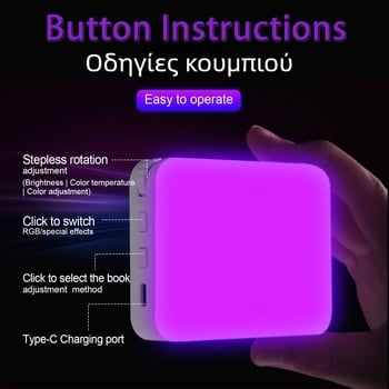 LED RGB για κινητό με μαγνητικό κλιπ, 8W, 5V/9V, ρυθμιζόμενη θερμοκρασία χρώματος 2500K-9900K