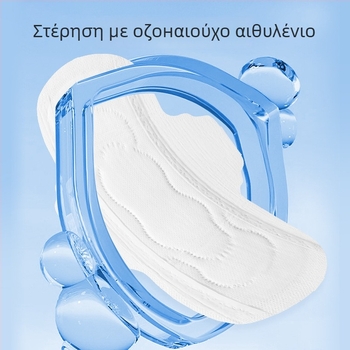 Morning Industry ιατρικού βαθμού γυναικολογικό αποστειρωμένο επίθεμα φροντίδας, καθαρό βαμβάκι, αναπνεύσιμο, για χρήση ημέρα και νύχτα