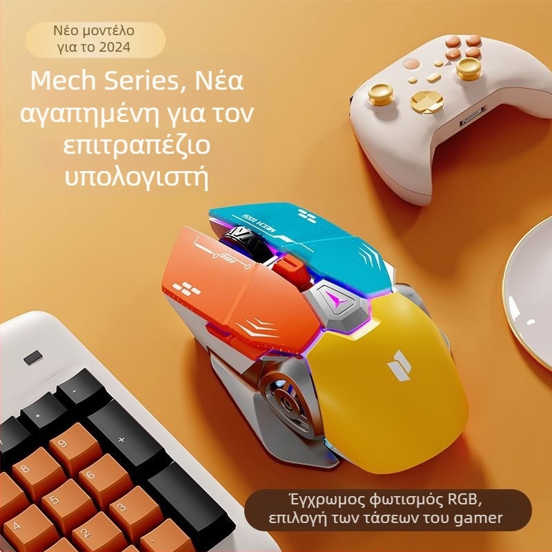 Οπτικό ποντίκι USB, ενσύρματο, βάρος 100 g και άνω, ρυθμός σάρωσης ≤125 Hz