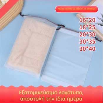 Τσάντα με κορδόνι από EVA, ματ φινίρισμα, τσέπες με μοτίβο αρκούδας, κατασκευή με διπλό στρώμα