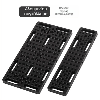 Κεφαλή τρίποδου με παγκόσμια πλάκα γρήγορης απελευθέρωσης και πλάκα προσαρμογής για κάμερες SLR, βάρος 1,0 kg