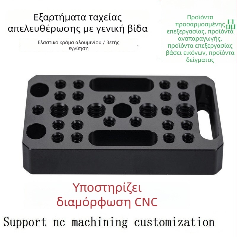 Κεφαλή τρίποδου με παγκόσμια πλάκα γρήγορης απελευθέρωσης και πλάκα προσαρμογής για κάμερες SLR, βάρος 1,0 kg