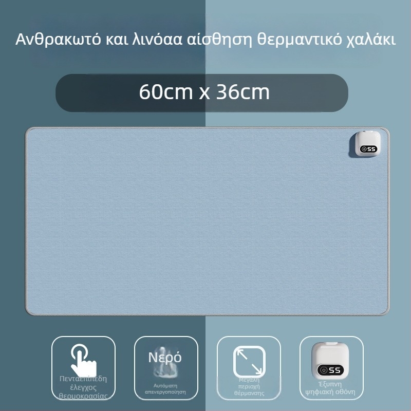 Θερμαινόμενη επιφάνεια για ποντίκι, με άμεση σύνδεση, 220V, 75W, PU υλικό