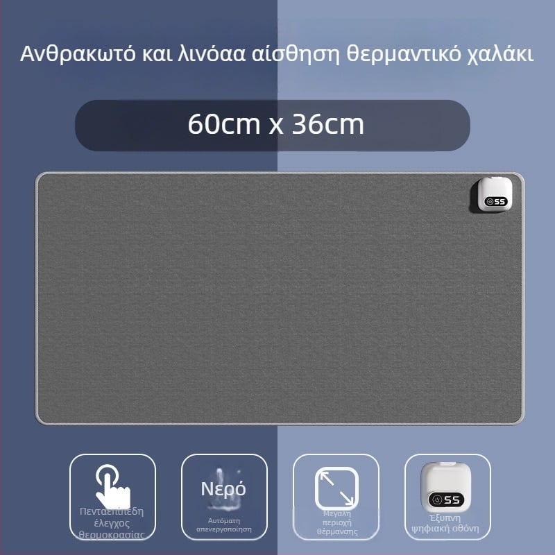 Θερμαινόμενη επιφάνεια για ποντίκι, με άμεση σύνδεση, 220V, 75W, PU υλικό