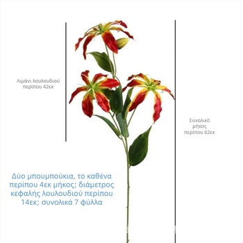 Jinchuan τεχνητό φλογερό κρίνο JiaLan, μεταξωτό, 3 κεφάλια, ανάγλυφο και έγχυση-χύτευση, κατάλληλο για γάμους και διακόσμηση σπιτιού