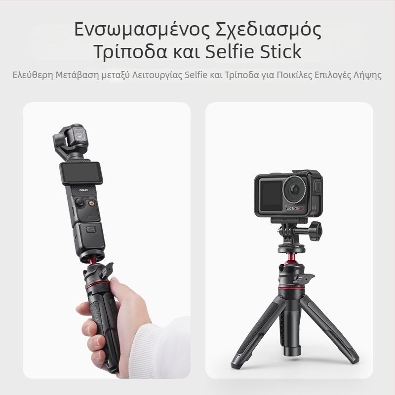 Pocket 3 Τηλεσκοπικό Mini Τρίποδο – 3-τμηματικό τηλεσκοπικό χέρι-selfie για DJI Action 5 Pro/4/3, ABS+Μέταλλο, κεφαλή με σφαίρα, φόρτωση 2–5 kg