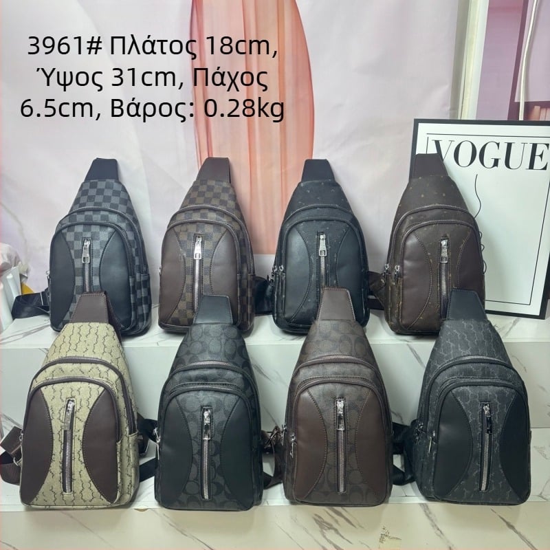 Γυναικεία crossbody τσάντα σε αστικό μινιμαλιστικό στυλ, PU δέρμα, επένδυση πολυεστέρα, κλείσιμο με φερμουάρ, εσωτερικές τσέπες για κινητό και ταυτότητα.