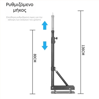 Οροφής στήριγμα φωτιστικού για φωτογράφηση με 2-τμηματική τηλεσκοπική ράγα — αντοχή 5 kg, ύψος εργασίας 130–180 εκ, διάμετρος σωλήνα 30/35 χιλ.