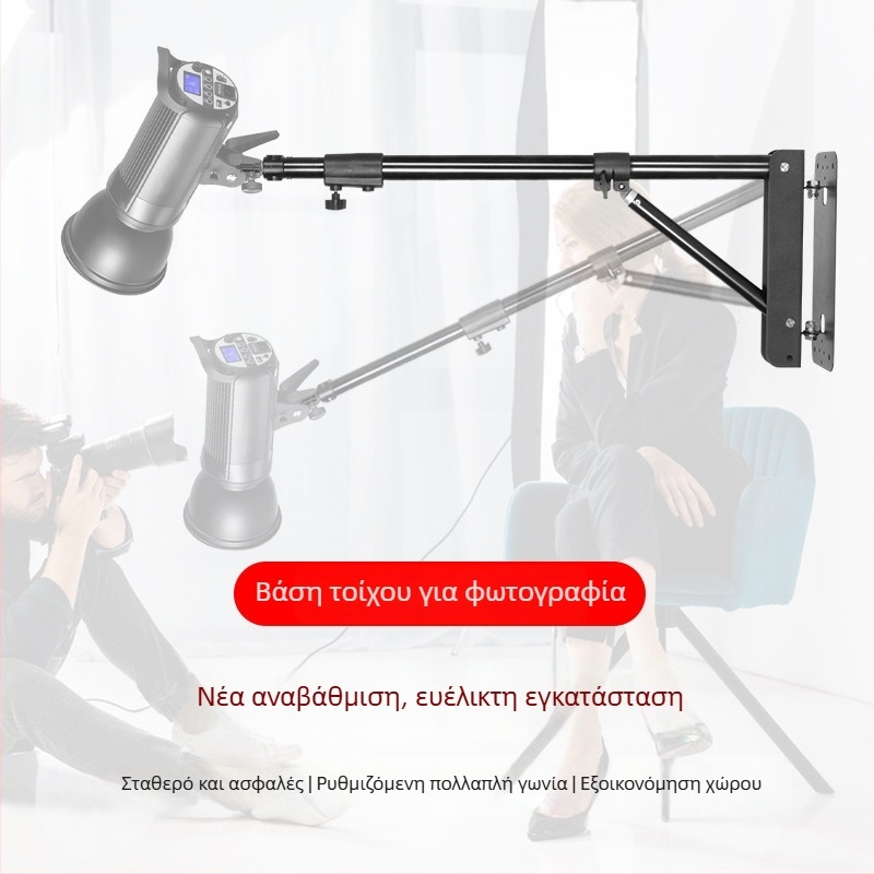 Οροφής στήριγμα φωτιστικού για φωτογράφηση με 2-τμηματική τηλεσκοπική ράγα — αντοχή 5 kg, ύψος εργασίας 130–180 εκ, διάμετρος σωλήνα 30/35 χιλ.