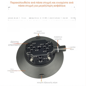 Βεντούζα αυτοκινήτου με πολυχρηστικό εξάρτημα επέκτασης για κινητό, action camera και mirrorless κάμερα