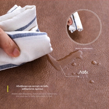 Μεγάλη δερμάτινη επιφάνεια γραφείου, γυαλισμένο φινίρισμα, μονόχρωμη, επιφάνεια παιχνιδιών