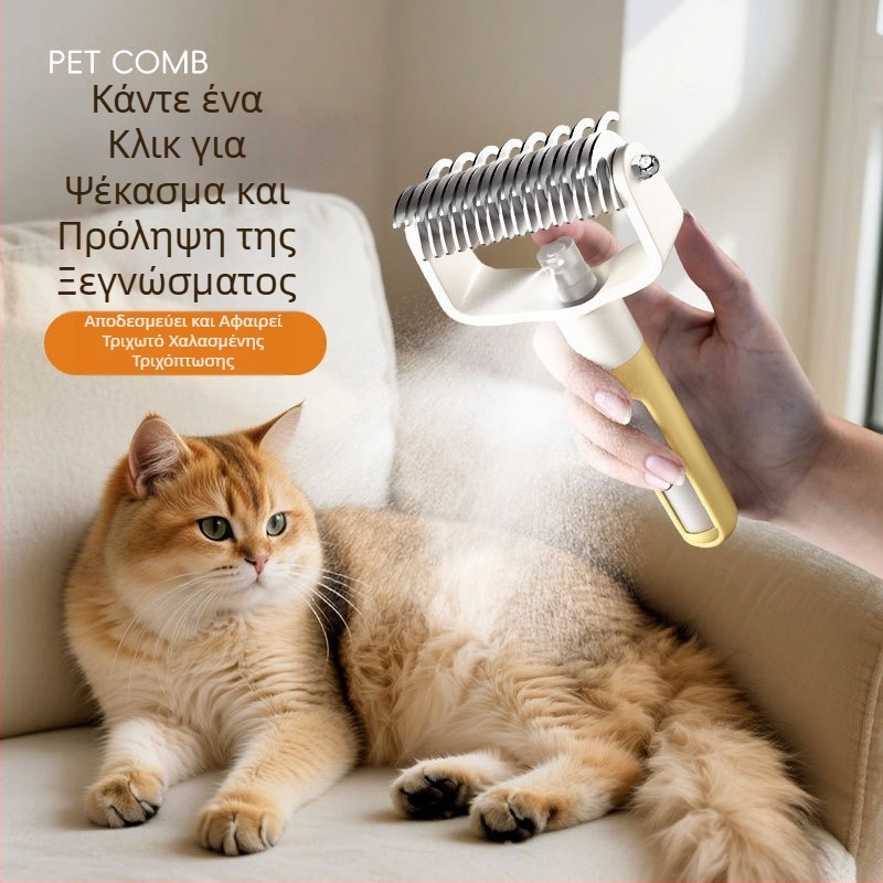 Χτένα Απομπλέξεως και Περιποίησης για Σκύλους — Ανοξείδωτος Χάλυβας; Κατηγορία Προϊόντος: Χτένα-Βούρτσα; Κατάλληλο για: Σκύλους; Ποσότητα σε Συσκευασία: 240 τεμάχια; Εισαγόμενο: Όχι