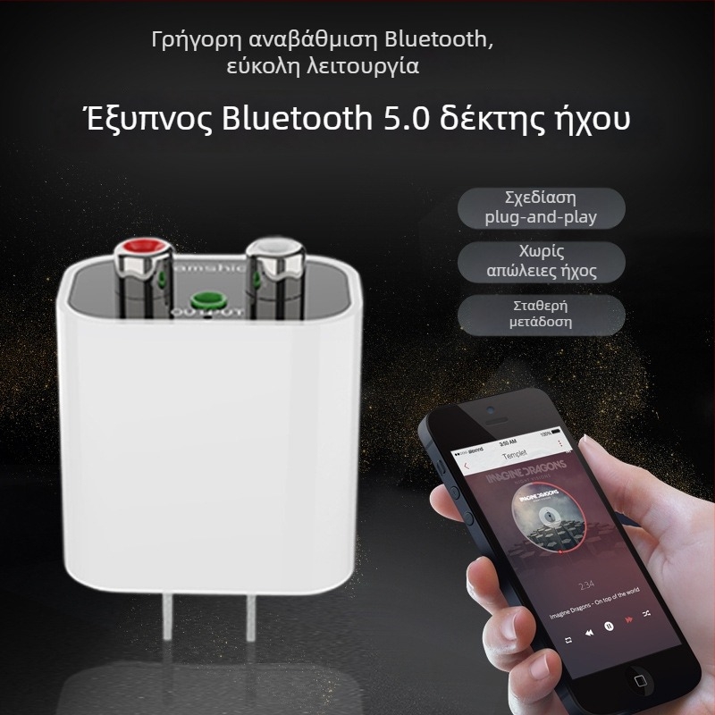 Ασύρματος δέκτης ήχου Bluetooth για ηχεία — Bluetooth 5.2, μπαταρία 8+ ωρών, λειτουργία hands-free αυτοκινήτου