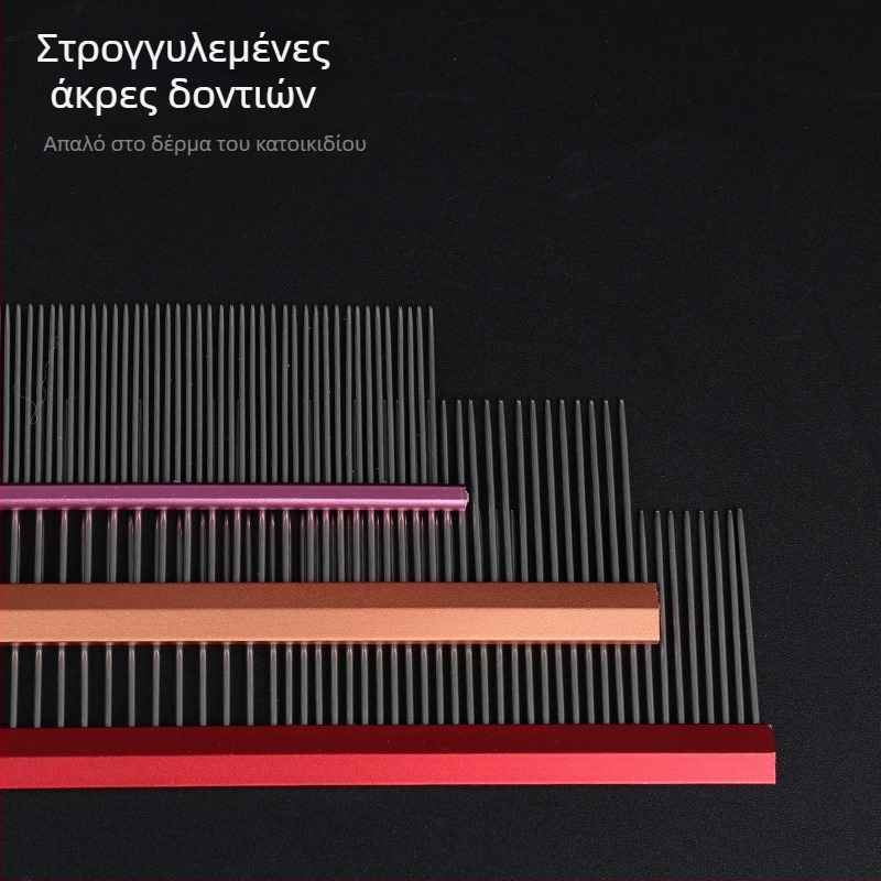 Μεταλλική διπλής χρήσης χτένα-βούρτσα για σκύλους, Yingte