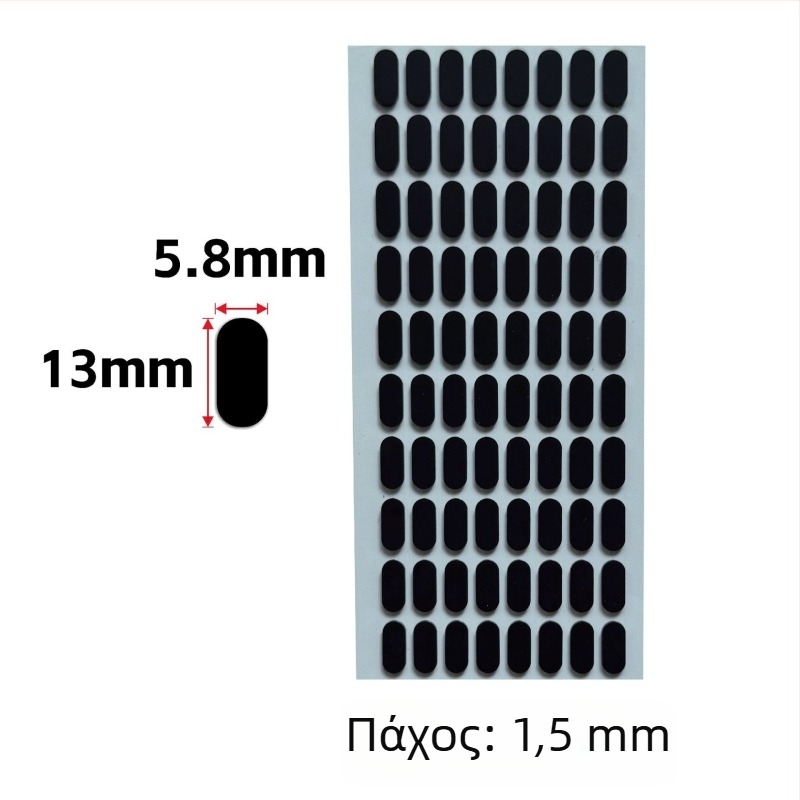 Πέλμα από σιλικόνη για ηλεκτρονικές συσκευές – Αντιολισθητικό, απορροφά κραδασμούς