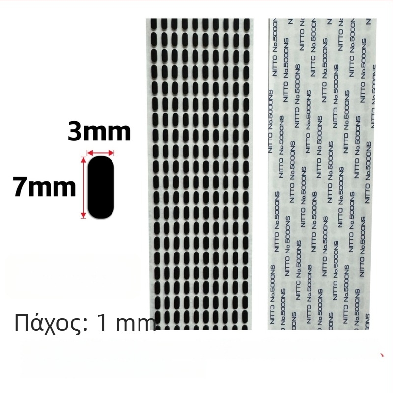 Πέλμα από σιλικόνη για ηλεκτρονικές συσκευές – Αντιολισθητικό, απορροφά κραδασμούς