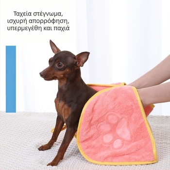 Γάντι πετσέτας μπάνιου για κατοικίδια σε στυλ τσέπης – απορροφητικό κοραλλί φλις Microfiber, μάρκα BAIJIE, για σκύλο, συσκευασία 100 τεμάχια