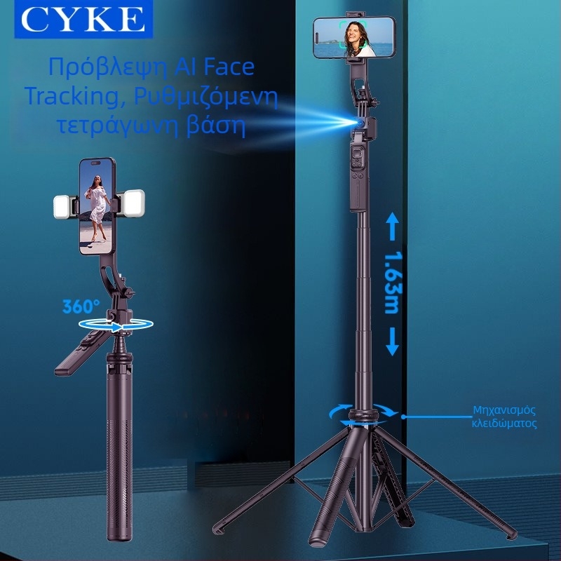 CYKE Βάση τηλεφώνου για ζωντανή μετάδοση με τρίποδο, γυροσκοπικός σταθεροποιητής και παρακολούθηση προσώπου — αλουμίνιο, καθολική