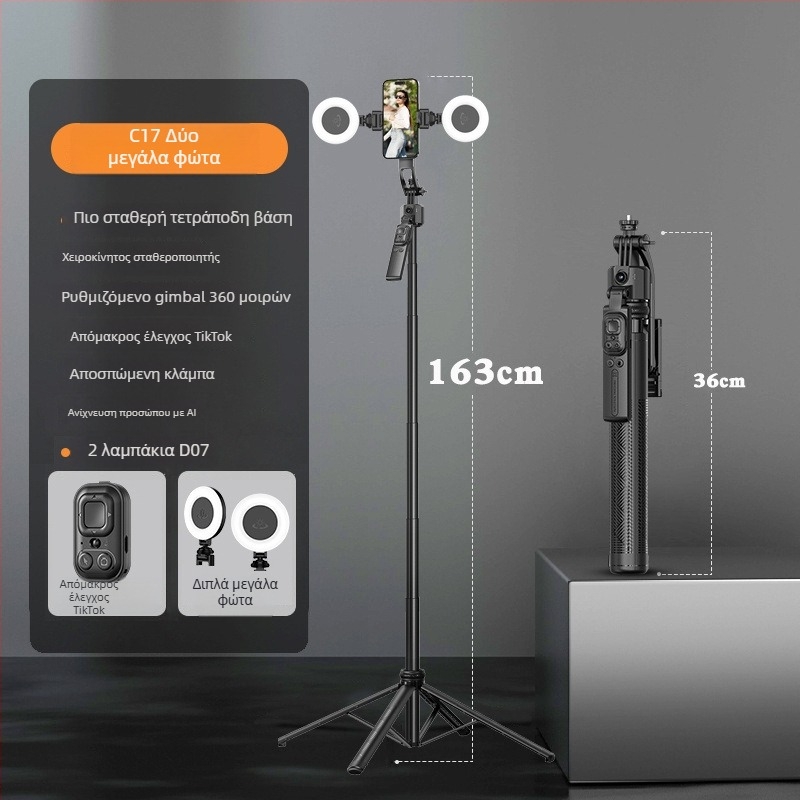 CYKE Βάση τηλεφώνου για ζωντανή μετάδοση με τρίποδο, γυροσκοπικός σταθεροποιητής και παρακολούθηση προσώπου — αλουμίνιο, καθολική