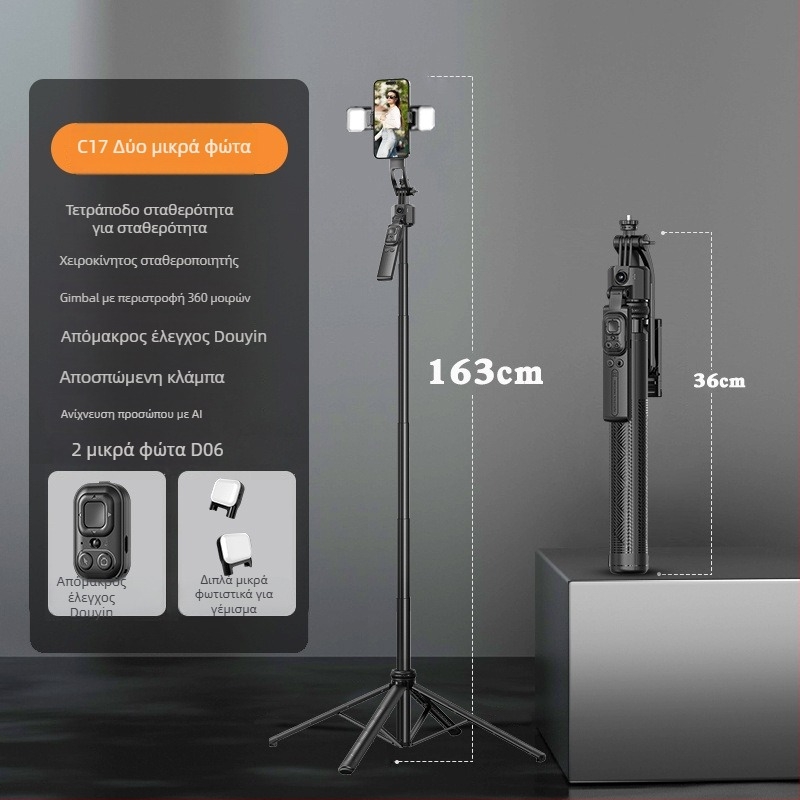 CYKE Βάση τηλεφώνου για ζωντανή μετάδοση με τρίποδο, γυροσκοπικός σταθεροποιητής και παρακολούθηση προσώπου — αλουμίνιο, καθολική