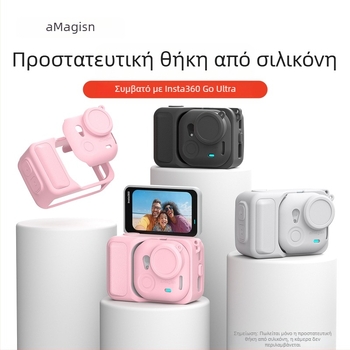 Amagisn θήκη προστασίας από σιλικόνη για Insta360 GO Ultra – Συμβατή με TF15/TF16/TF17, Περιλαμβάνει προστατευτικό φακού, ιμάντα λαιμού, κορδόνι για το καπάκι του φακού και αυτοκόλλητο λογότυπου