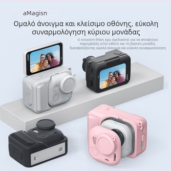 Amagisn θήκη προστασίας από σιλικόνη για Insta360 GO Ultra – Συμβατή με TF15/TF16/TF17, Περιλαμβάνει προστατευτικό φακού, ιμάντα λαιμού, κορδόνι για το καπάκι του φακού και αυτοκόλλητο λογότυπου