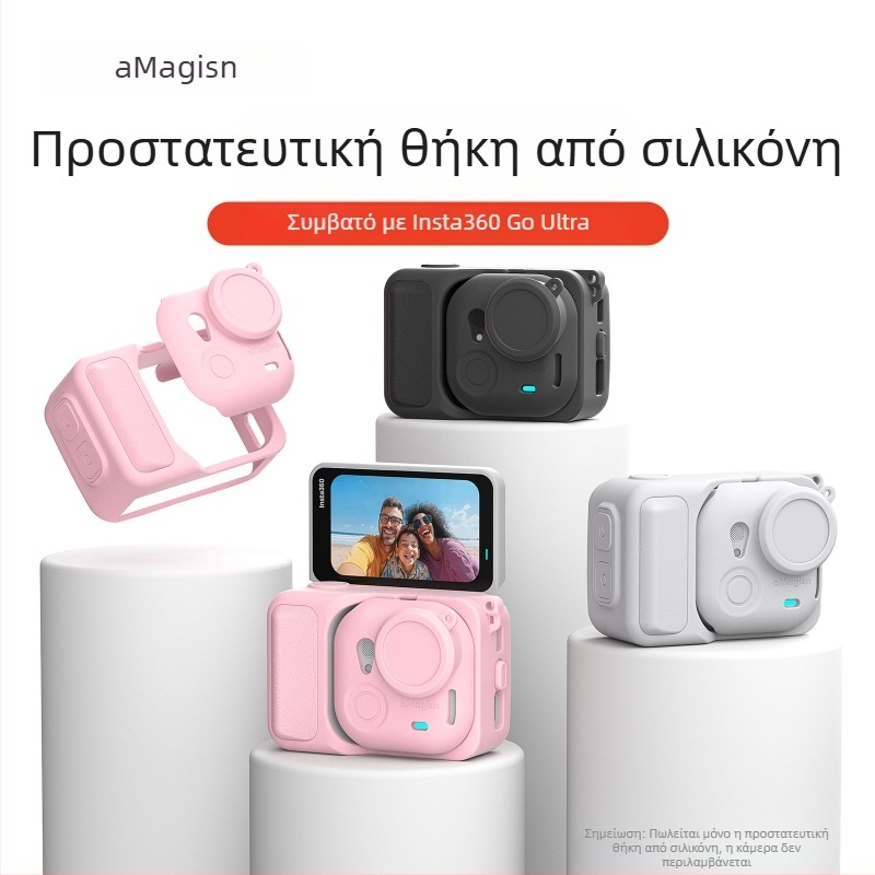 Amagisn θήκη προστασίας από σιλικόνη για Insta360 GO Ultra – Συμβατή με TF15/TF16/TF17, Περιλαμβάνει προστατευτικό φακού, ιμάντα λαιμού, κορδόνι για το καπάκι του φακού και αυτοκόλλητο λογότυπου