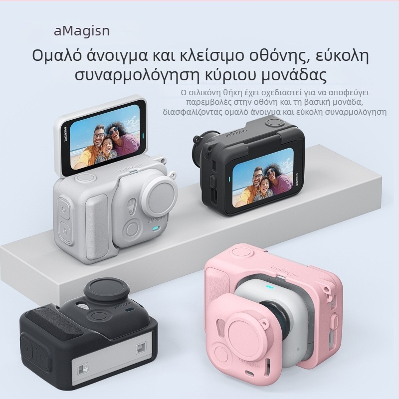 Amagisn θήκη προστασίας από σιλικόνη για Insta360 GO Ultra – Συμβατή με TF15/TF16/TF17, Περιλαμβάνει προστατευτικό φακού, ιμάντα λαιμού, κορδόνι για το καπάκι του φακού και αυτοκόλλητο λογότυπου