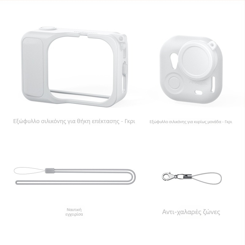 Amagisn θήκη προστασίας από σιλικόνη για Insta360 GO Ultra – Συμβατή με TF15/TF16/TF17, Περιλαμβάνει προστατευτικό φακού, ιμάντα λαιμού, κορδόνι για το καπάκι του φακού και αυτοκόλλητο λογότυπου