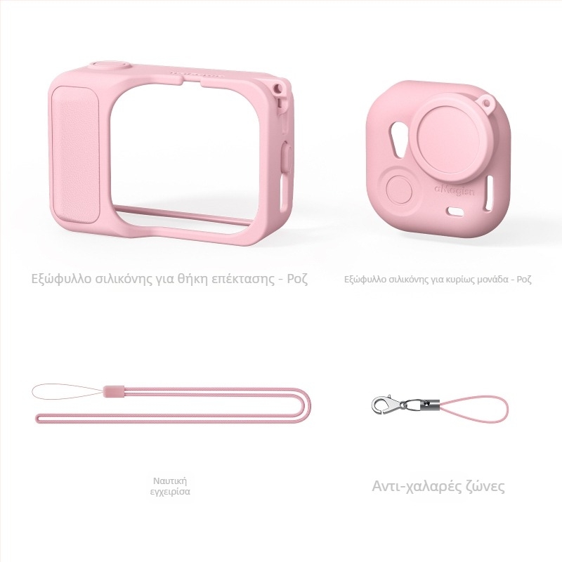 Amagisn θήκη προστασίας από σιλικόνη για Insta360 GO Ultra – Συμβατή με TF15/TF16/TF17, Περιλαμβάνει προστατευτικό φακού, ιμάντα λαιμού, κορδόνι για το καπάκι του φακού και αυτοκόλλητο λογότυπου