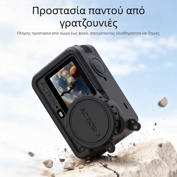 axyn θήκη σιλικόνης για DJI Osmo Action6 – αντιολισθητική και προστασία από πτώσεις