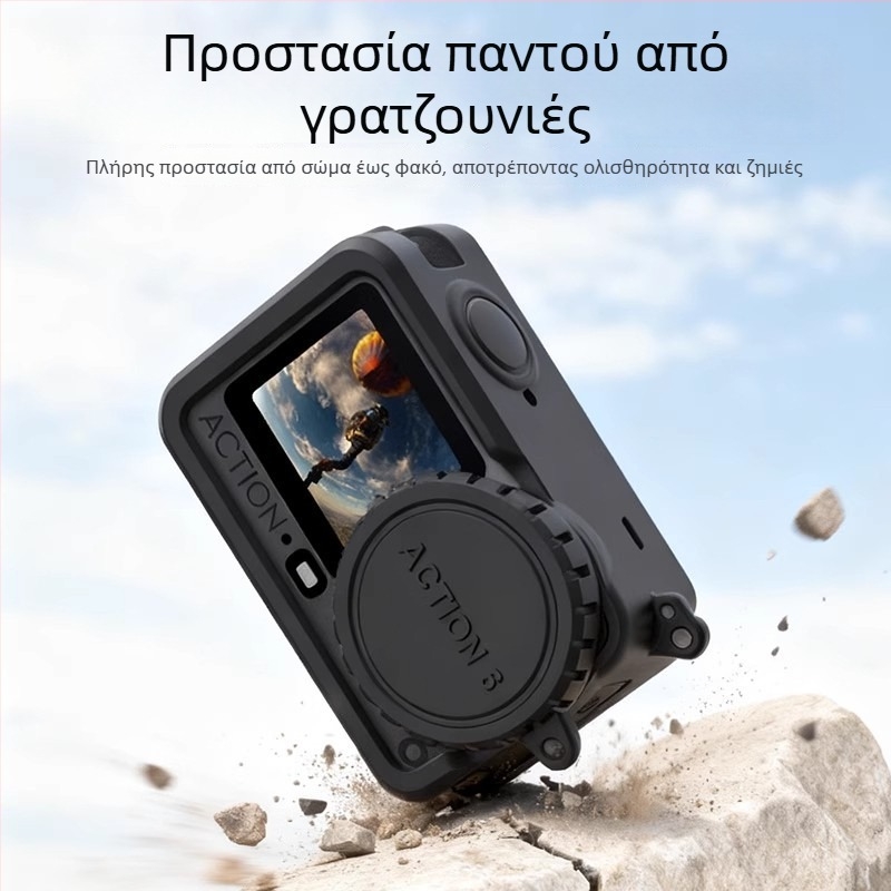 axyn θήκη σιλικόνης για DJI Osmo Action6 – αντιολισθητική και προστασία από πτώσεις
