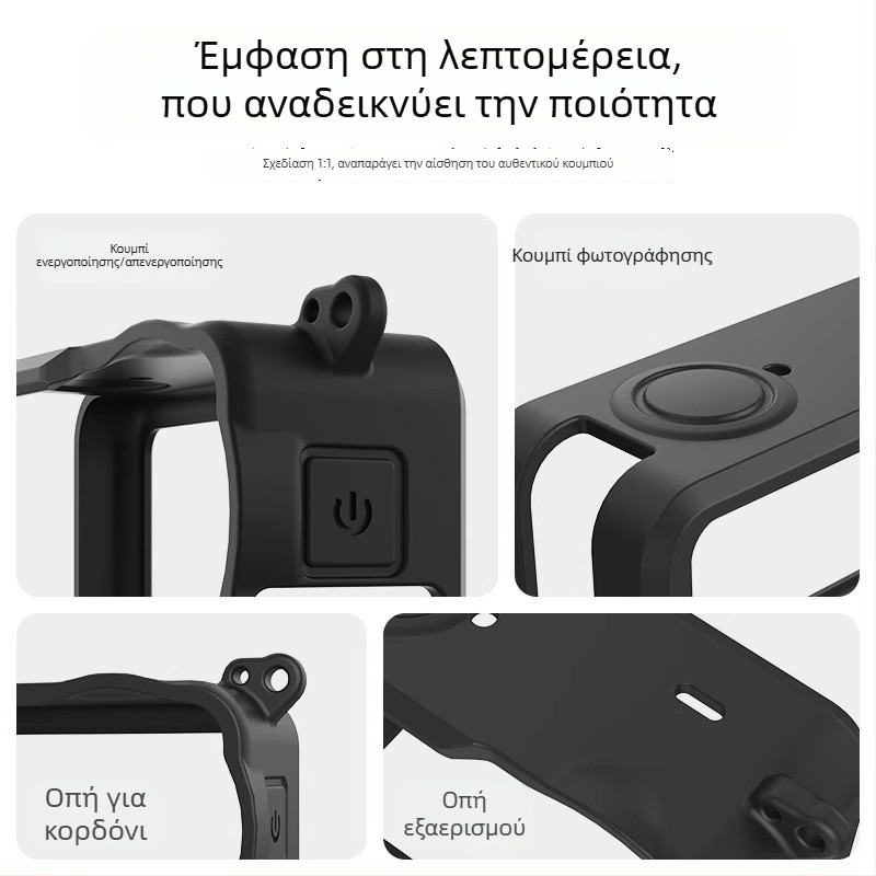 axyn θήκη σιλικόνης για DJI Osmo Action6 – αντιολισθητική και προστασία από πτώσεις