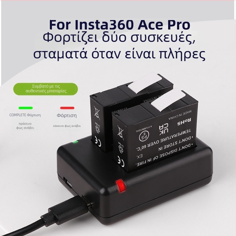 Φορτιστής Insta360 Ace (MSO-0018) - πλαστικό περίβλημα, περιλαμβάνεται καλώδιο φόρτισης