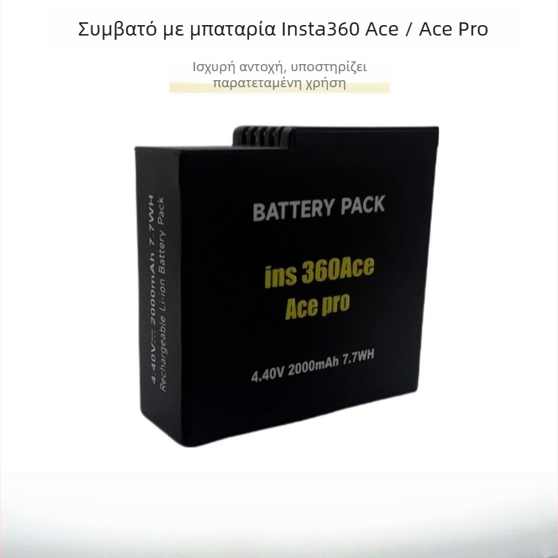 Φορτιστής Insta360 Ace (MSO-0018) - πλαστικό περίβλημα, περιλαμβάνεται καλώδιο φόρτισης